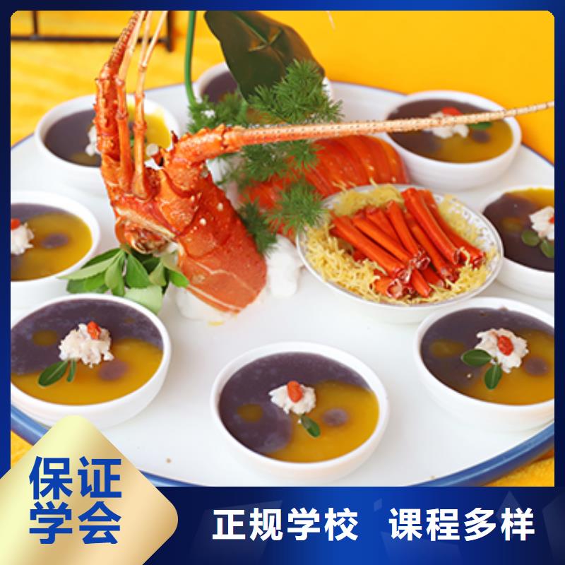 【餐饮培训厨师培训校企共建】