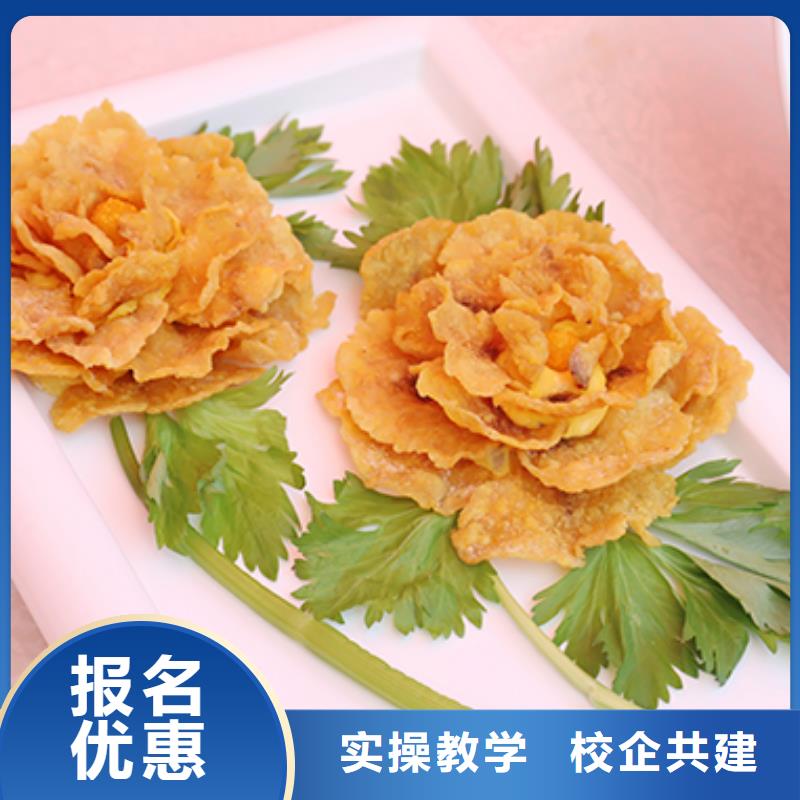 餐饮培训【滇菜专修班】手把手教学