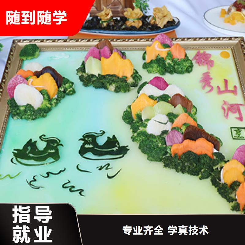 餐饮培训中式面点师培训师资力量强