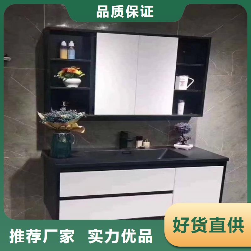 上海咨询市智能浴室柜陶瓷一体盆批发定制