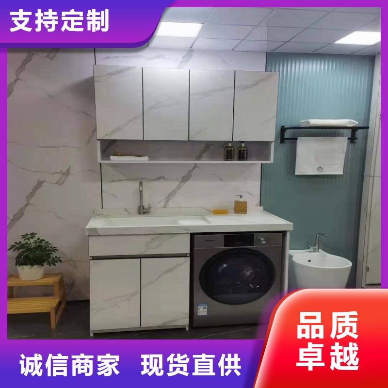新中式洗衣机柜批发品牌推荐景华卫浴