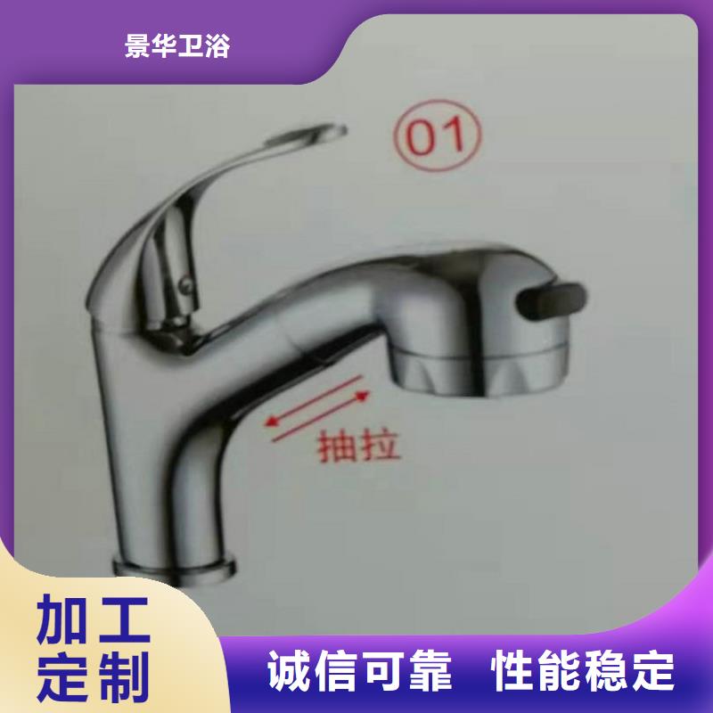 厂家(景华)景华卫浴洗手池产品性能