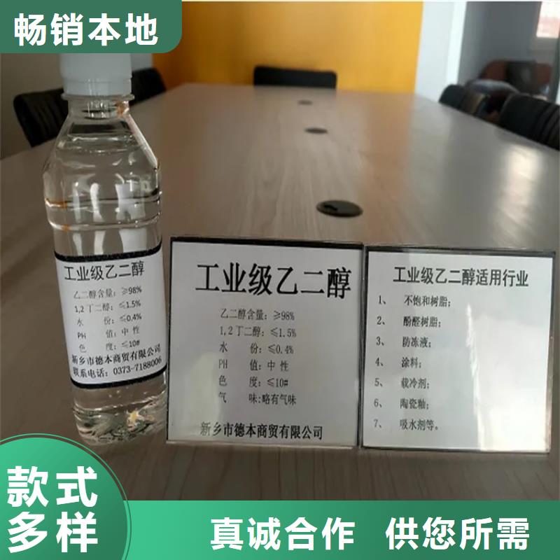 回收乙酸乙酯