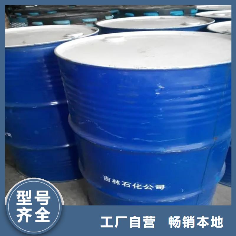 (昌城):回收溶剂回收硅油现货快速采购厂家销售-