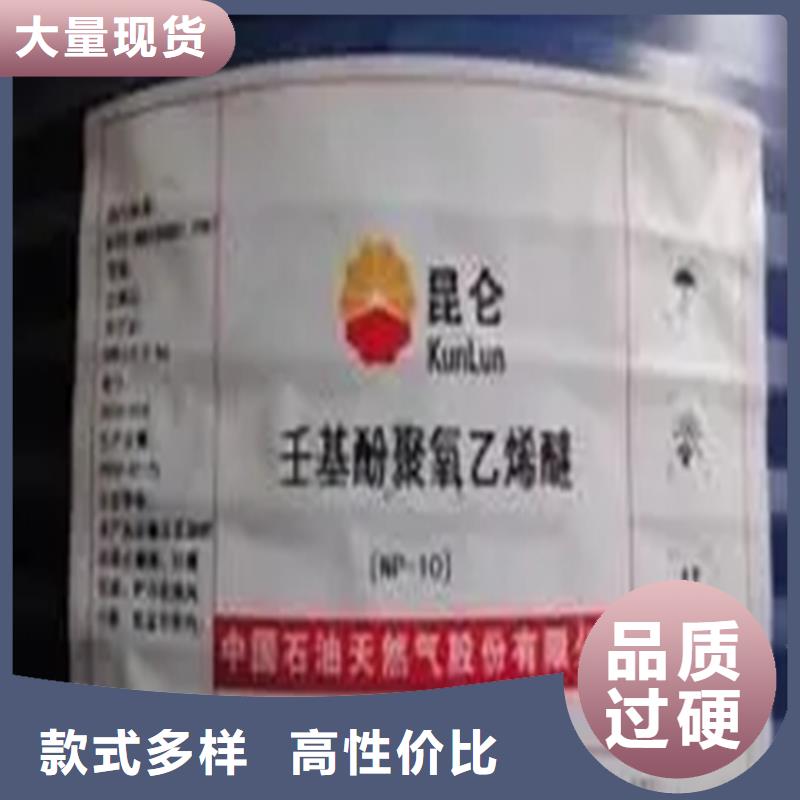 (昌城)无为县回收增塑剂正规公司