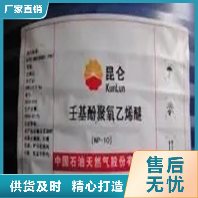 (昌城):回收溶剂回收硅油现货快速采购厂家销售-