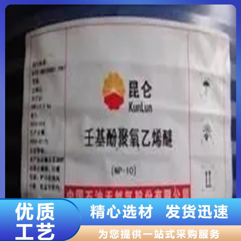 回收乙酸乙酯-昌城化工有限公司-产品视频