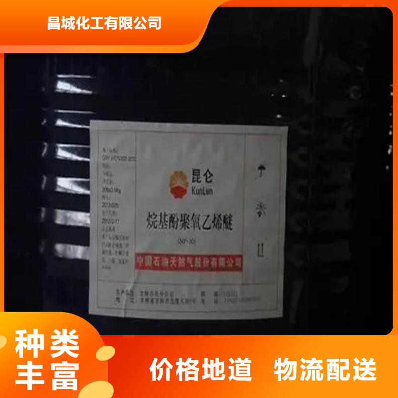 泾阳回收过期溶剂价格合理-昌城化工有限公司-产品视频