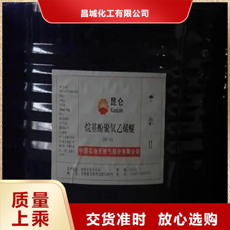 甄选：乐陵回收过期溶剂实力厂家-昌城化工有限公司