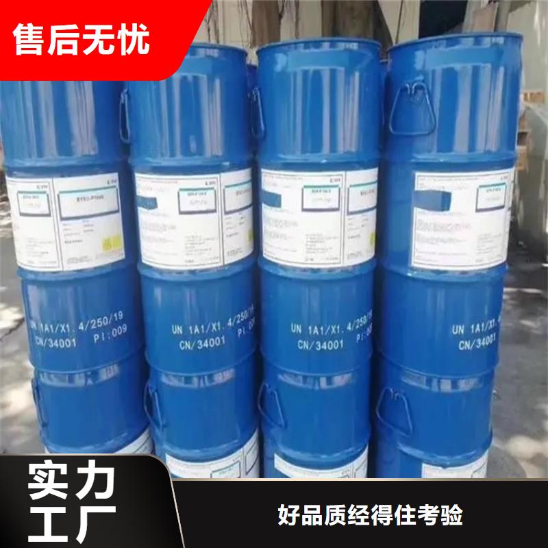 回收溶剂-回收涮罐水一站式供应厂家