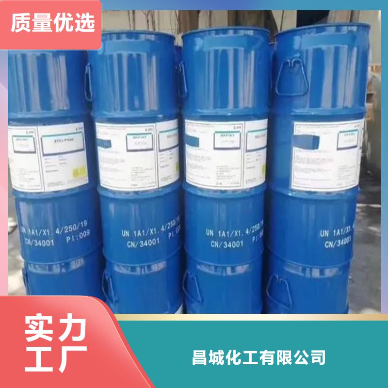 专业生产团队<昌城>回收稀释剂质保一年
