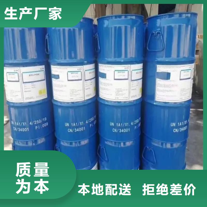 专业供货品质管控昌城回收库存溶剂良心厂家