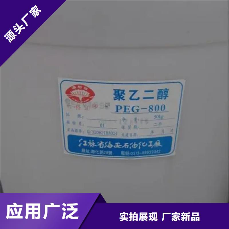 【揭阳市揭西区】[当地]昌城回收乙醇推荐_揭西产品中心