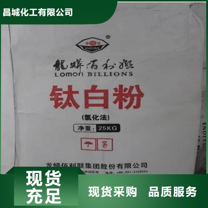 回收食品级香精欢迎来电