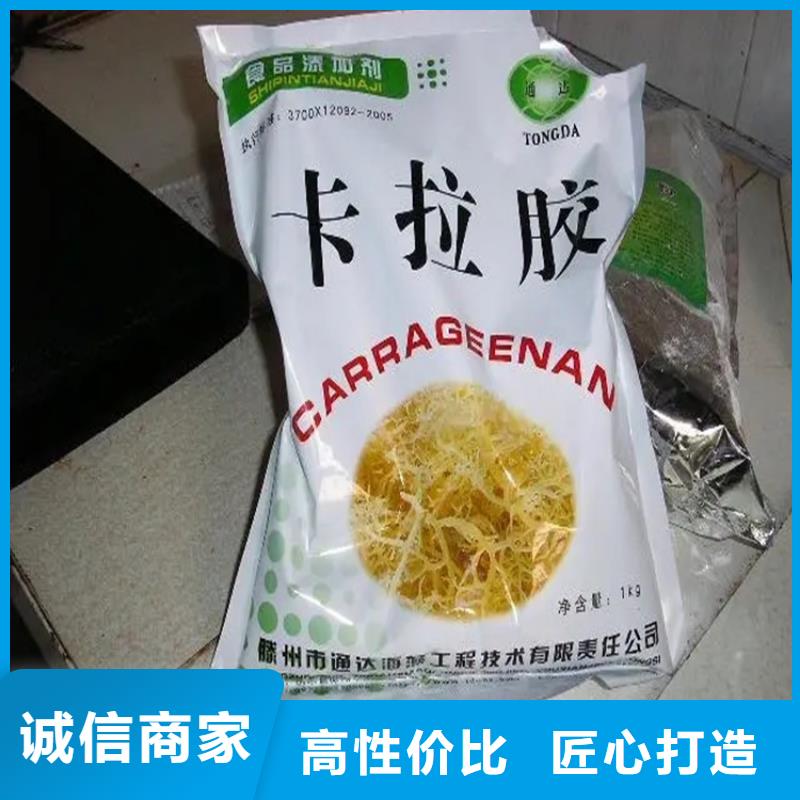 回收食品级香精在线咨询