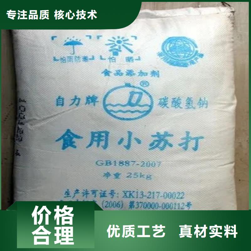 天津生产回收乳木果油为您服务