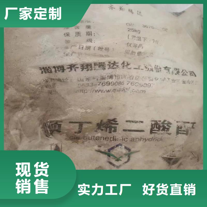 定陶回收硫酸铜报价