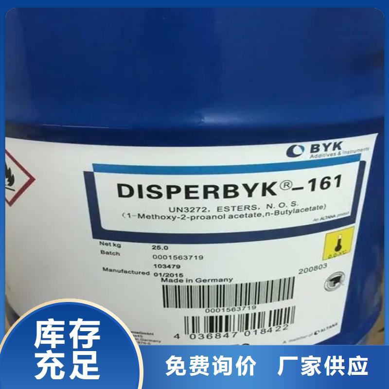 专业供货品质管控(昌城)回收过期化工原料联系方式