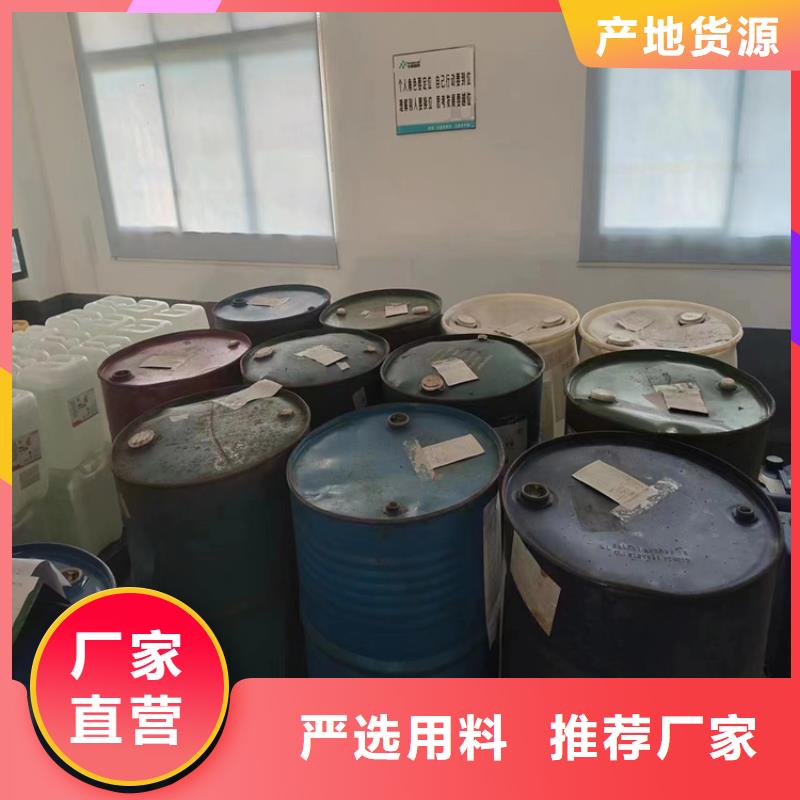 采购[昌城]回收异氰酸酯常年回收