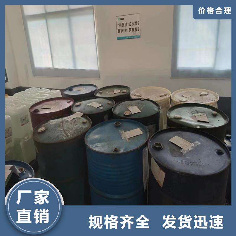 原厂制造(昌城)回收卡拉胶在线报价