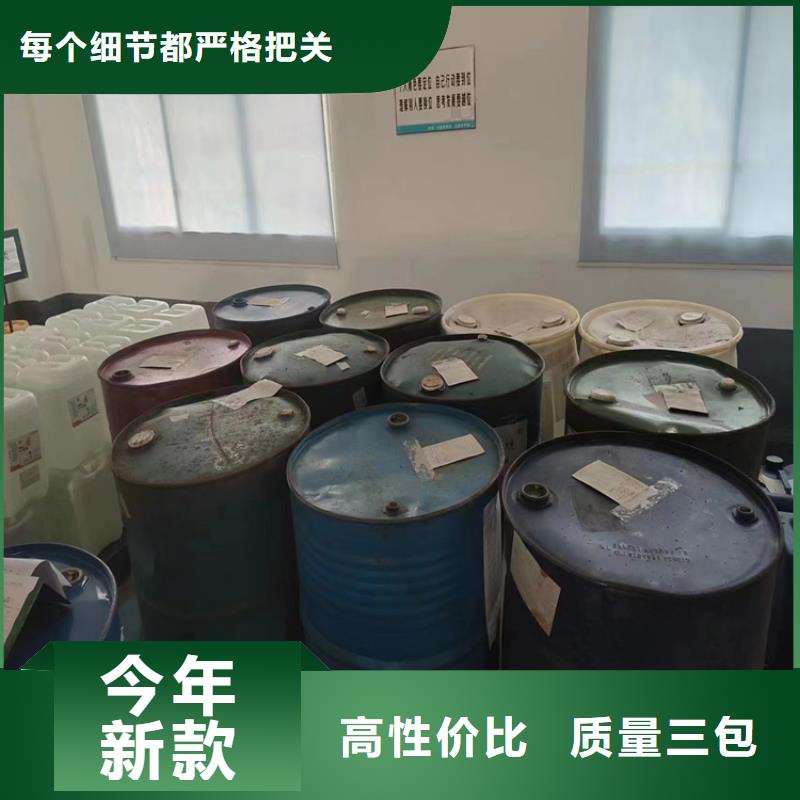 (昌城):回收抗氧剂值得信赖工厂价格-