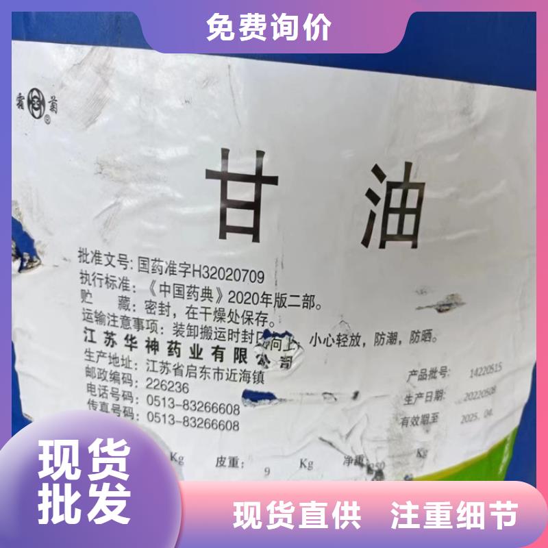 回收聚氨酯白料价格公道