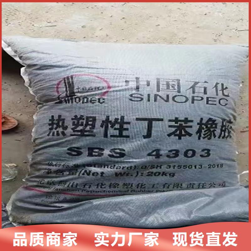 义县回收硫酸铜本地厂家