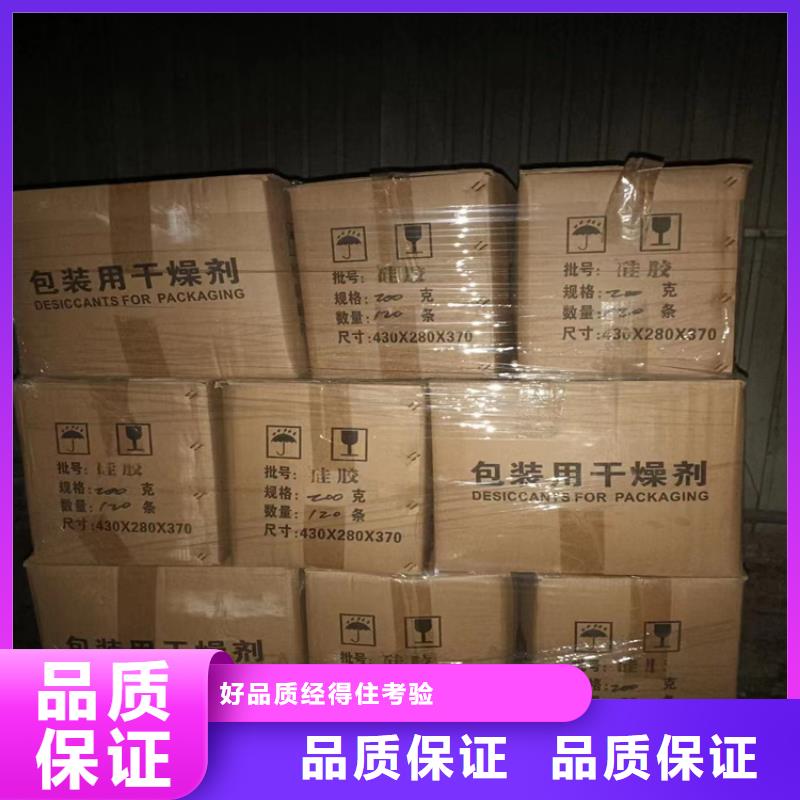 中国（汕头）华侨经济文化合作试验区回收发泡聚醚公司
