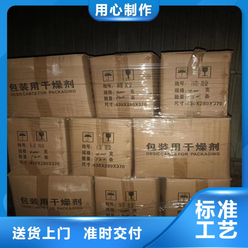 专业信赖厂家(昌城)回收羧甲基纤维素钠信息推荐