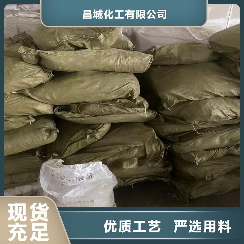 《昌城》台安回收碘化钾公司