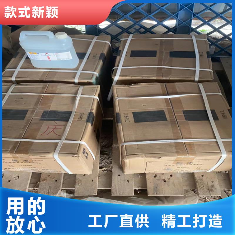 订购[昌城]回收化工原料合法处置