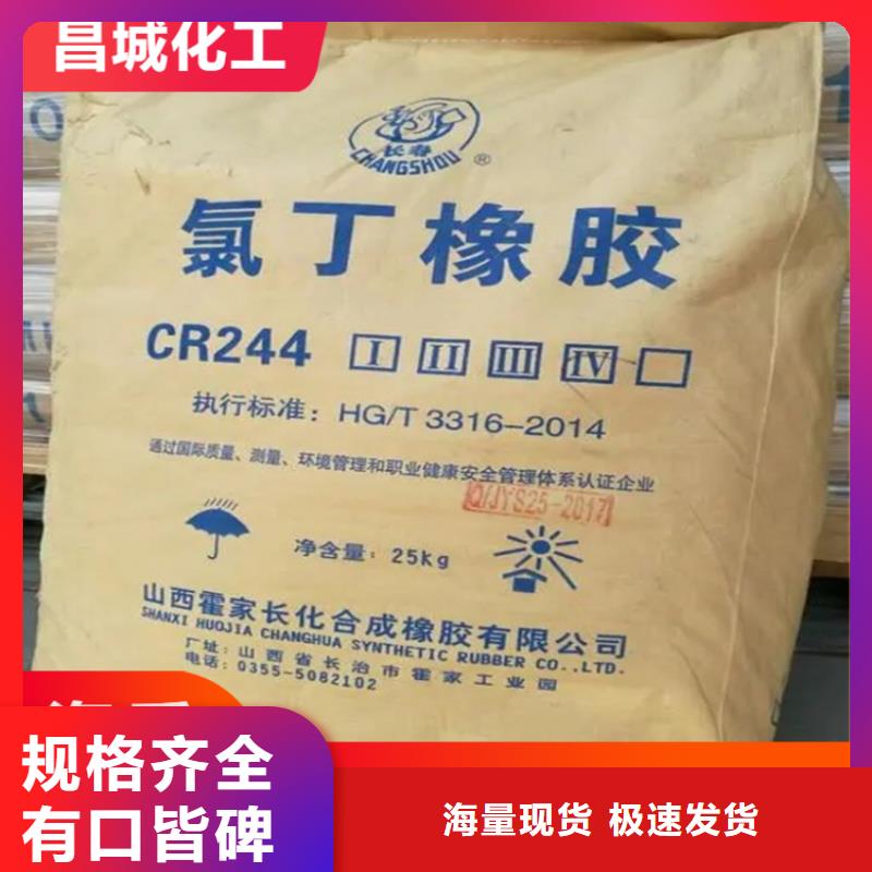 向阳区回收过期化工产品正规公司