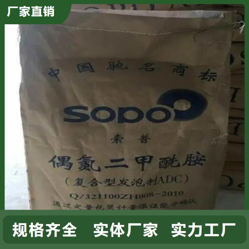 【回收水性乳液】,二手银浆用品质说话