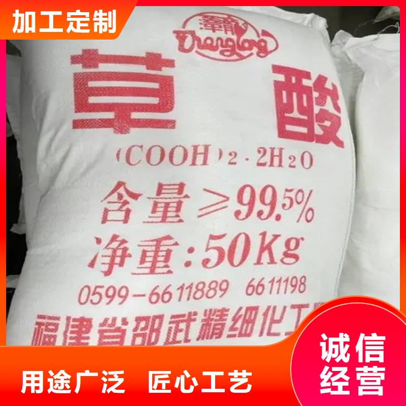 回收水性乳液回收油漆品质服务诚信为本