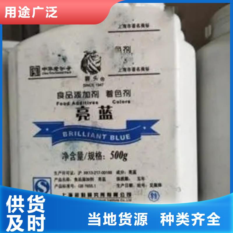 郊县回收聚氨酯乳液公司