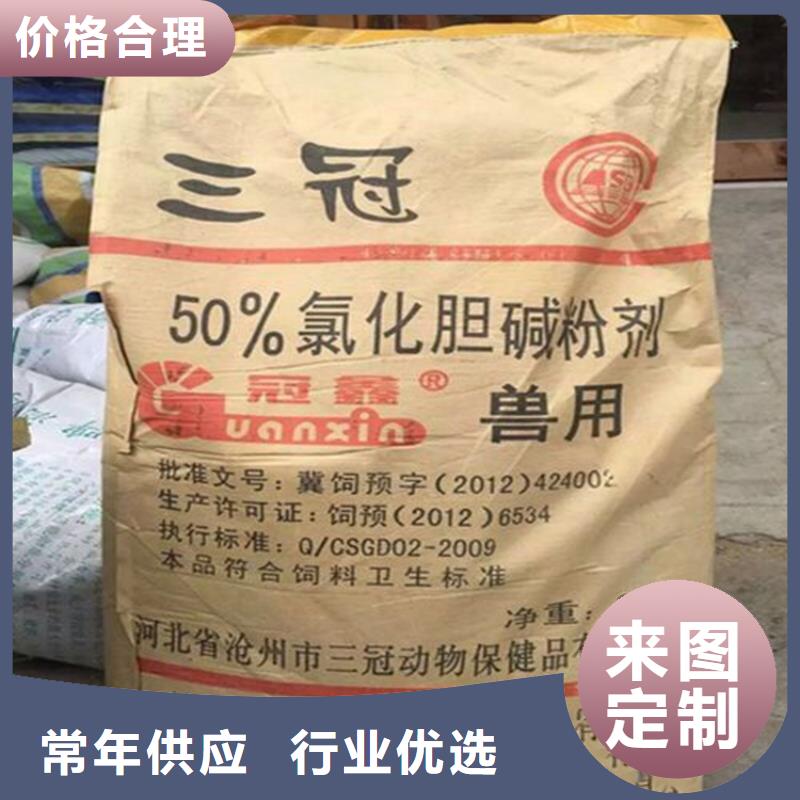 瑞昌市回收酸性染料无中间商