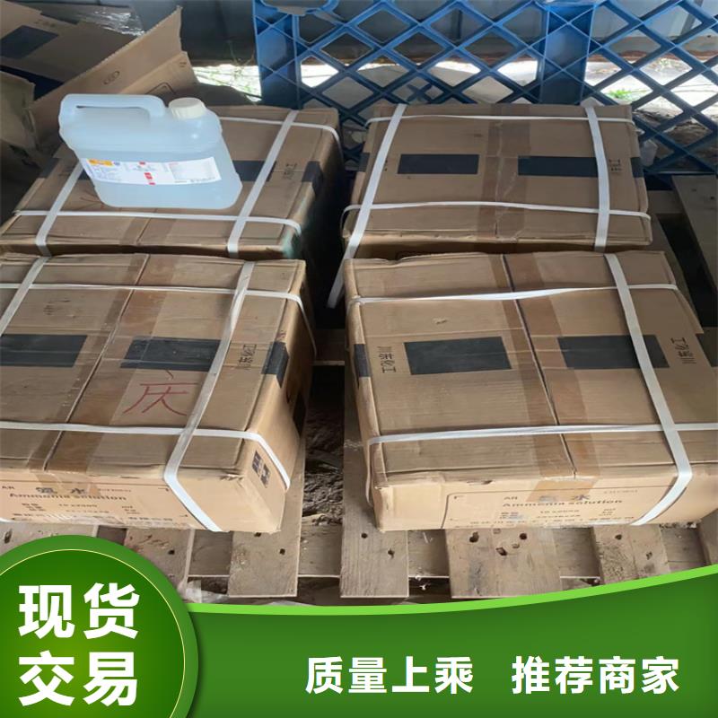 中国（汕头）华侨经济文化合作试验区收购积压乳液本地回收