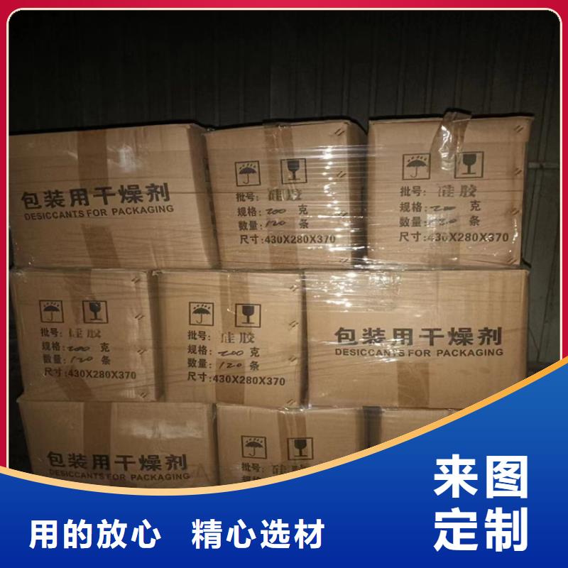 灌云县回收钨酸钠公司