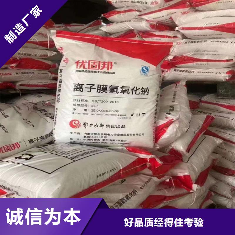 回收食品添加剂回收聚醚买的放心