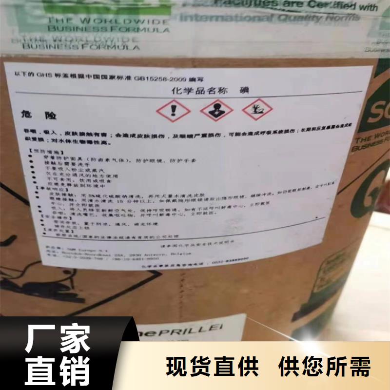 回收食品添加剂回收溶剂海量货源