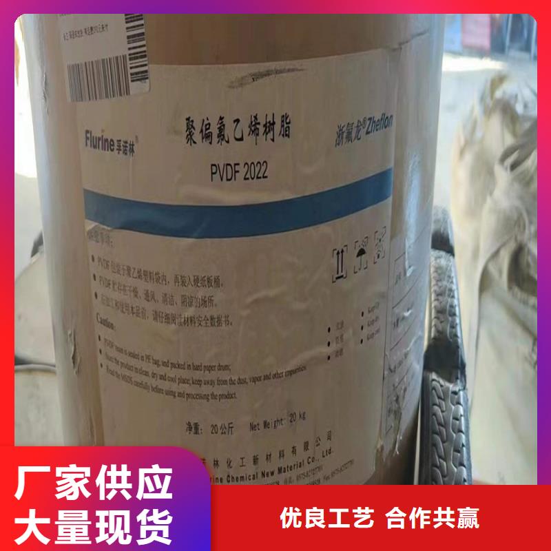 回收食品添加剂-回收橡胶促进剂多年行业积累