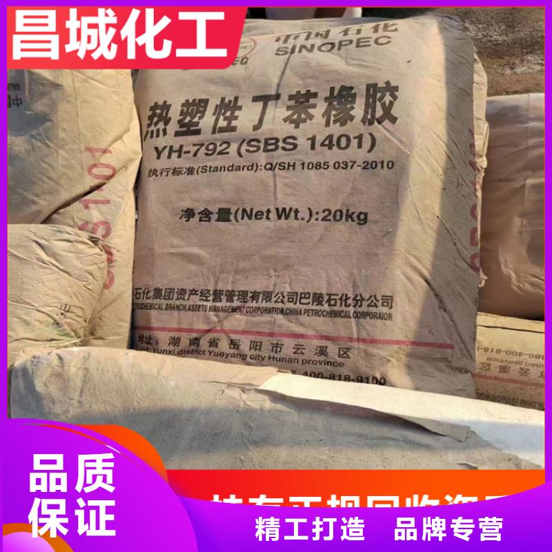 回收固化剂色精回收认准大品牌厂家