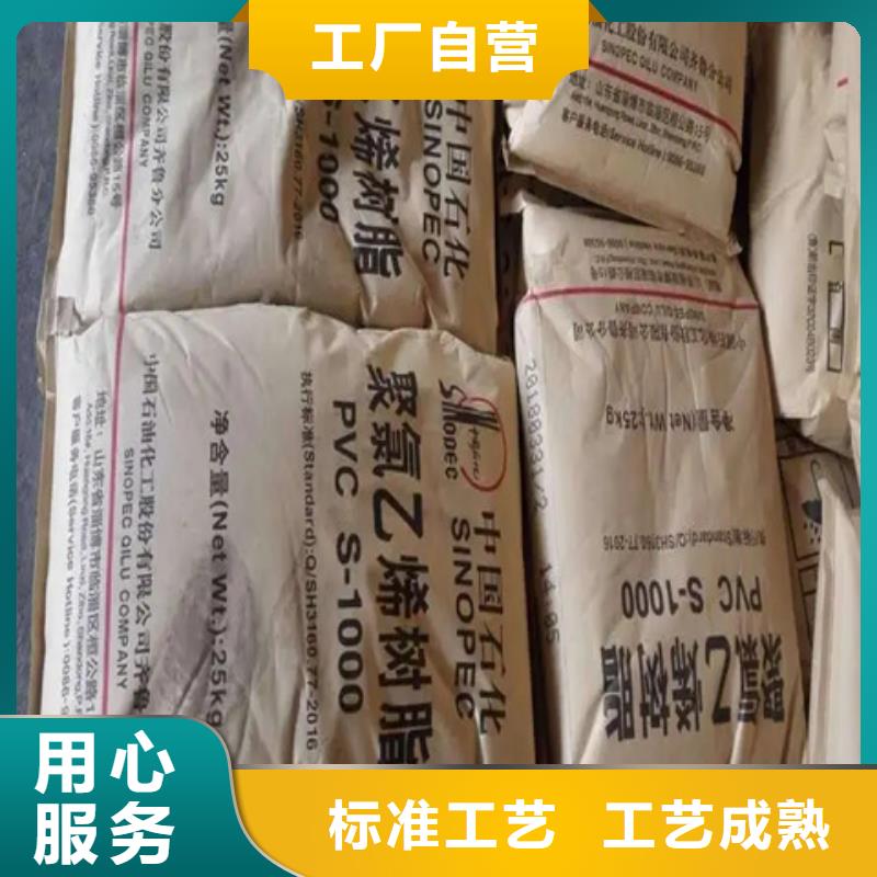 新洲区收购防水乳液大量收购_武汉新闻资讯