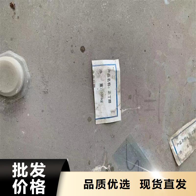 双塔回收片碱实体厂家