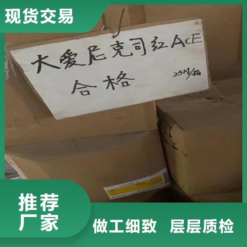 回收石蜡【回收橡胶促进剂】保障产品质量