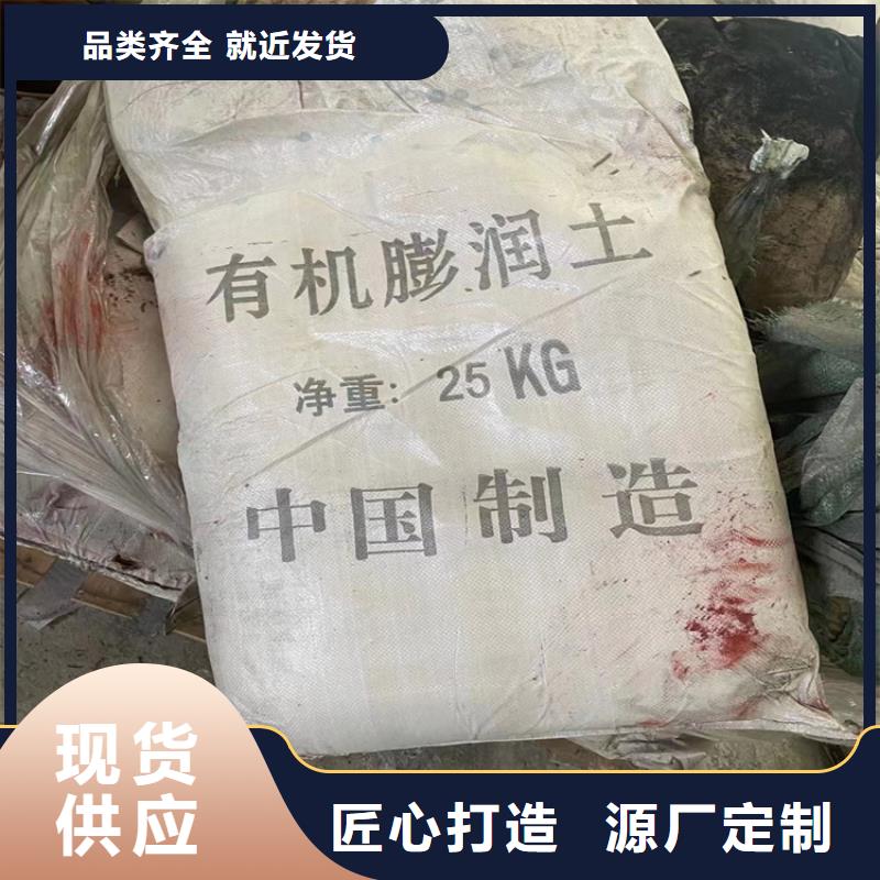 回收石蜡回收油漆好品质经得住考验