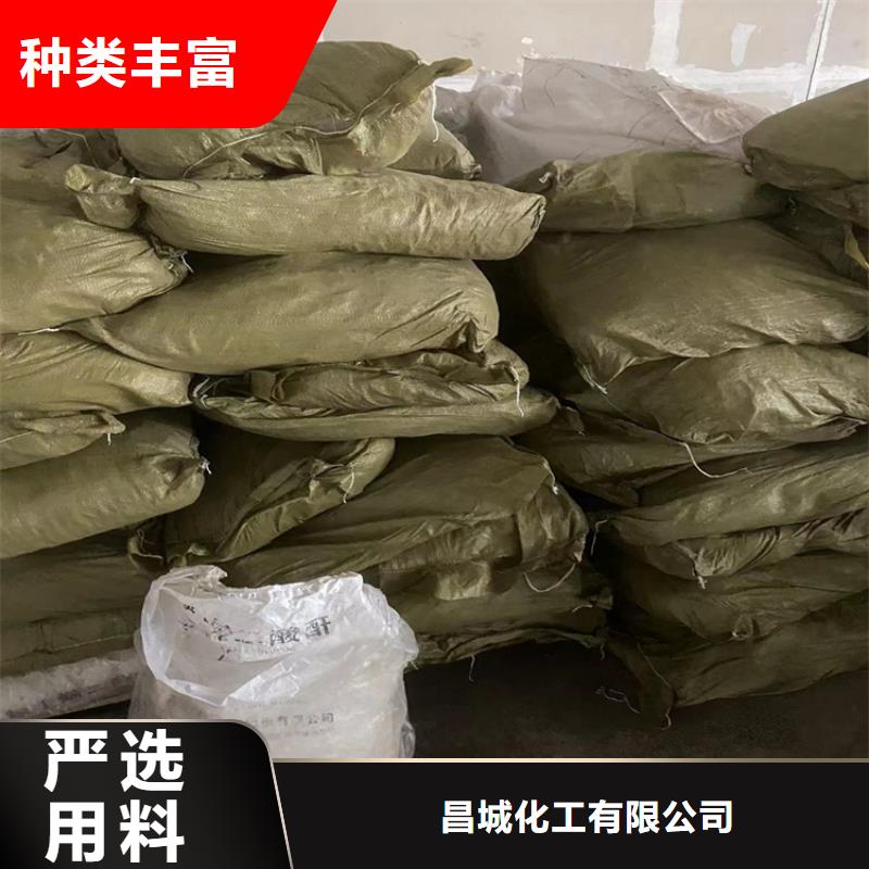 质优价保[昌城]回收石蜡回收固化剂通过国家检测