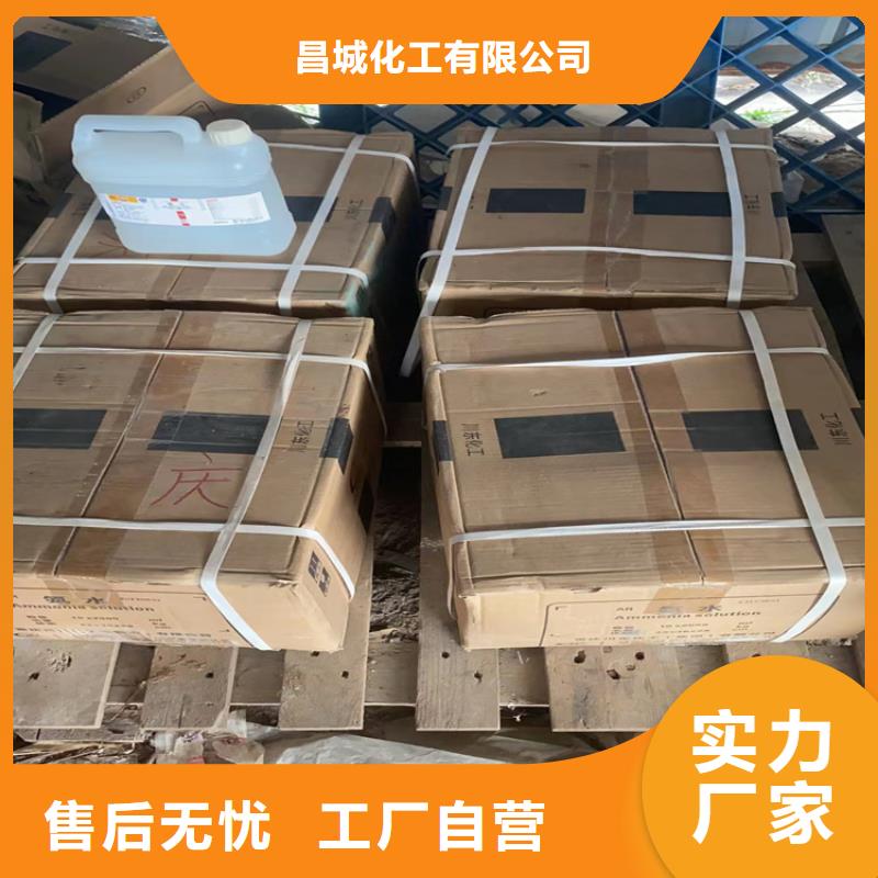 附近(昌城)回收石蜡回收固化剂通过国家检测