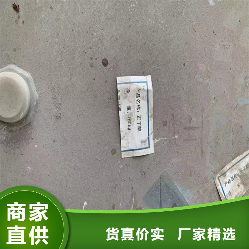 回收有机膨润土油漆原料