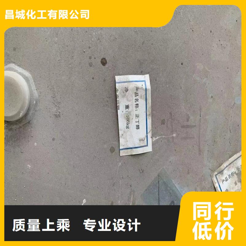 洛隆县回收氯化锂免费评估